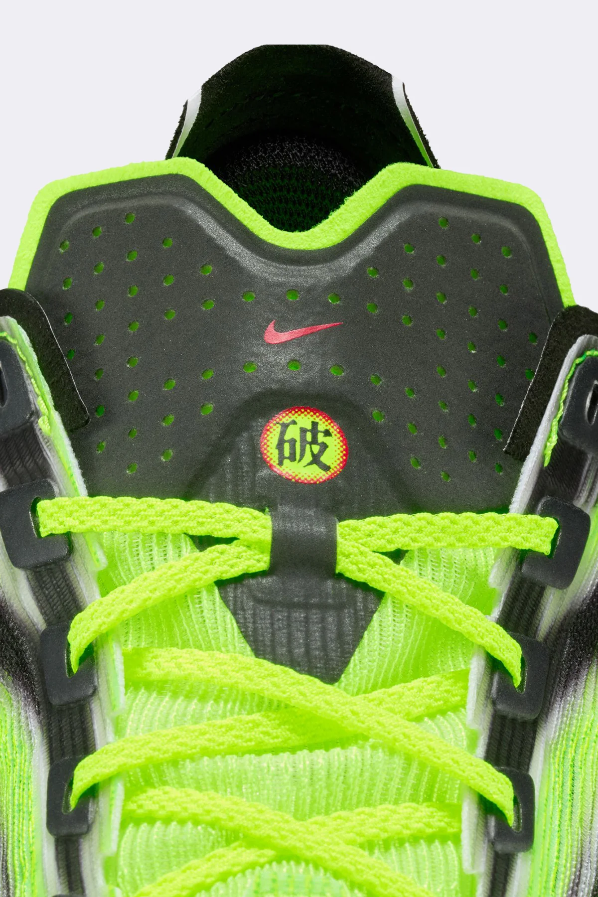 Nike Vaporfly 4 - Image 11