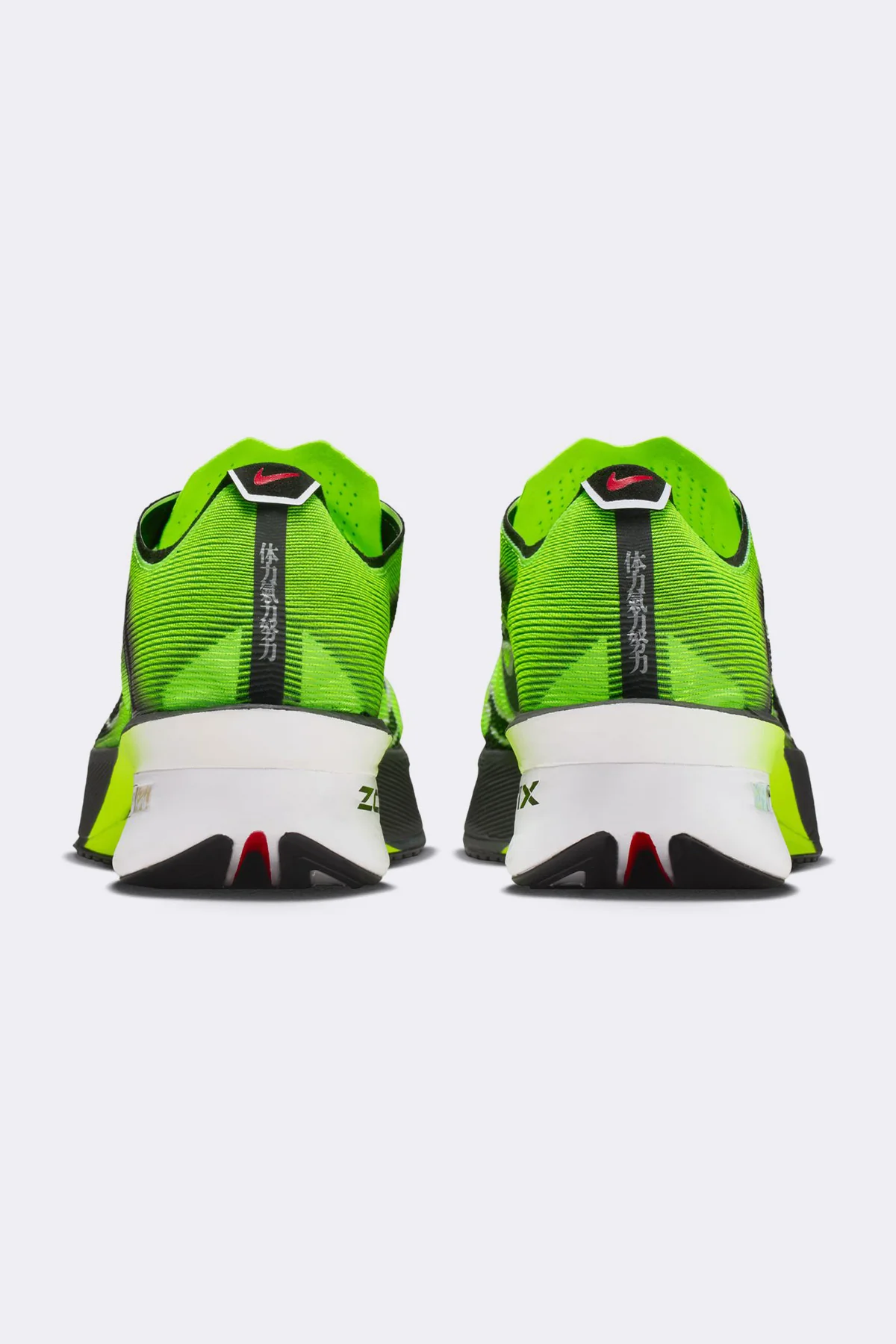Nike Vaporfly 4 - Image 5